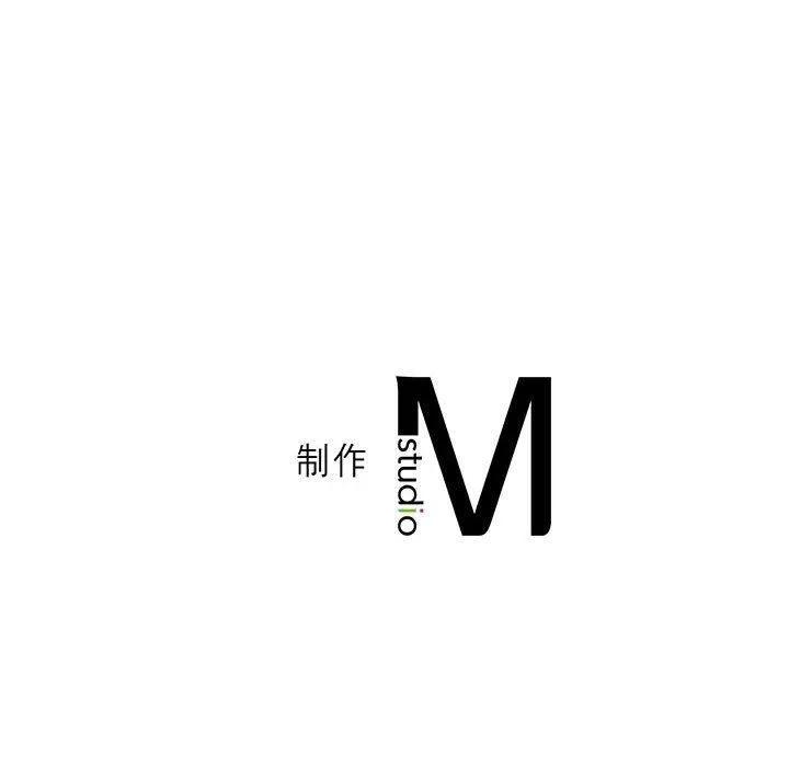 我靠升级逆袭成为大师 第37話 第138页