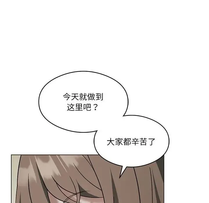 我靠升级逆袭成为大师 第16話 第37页