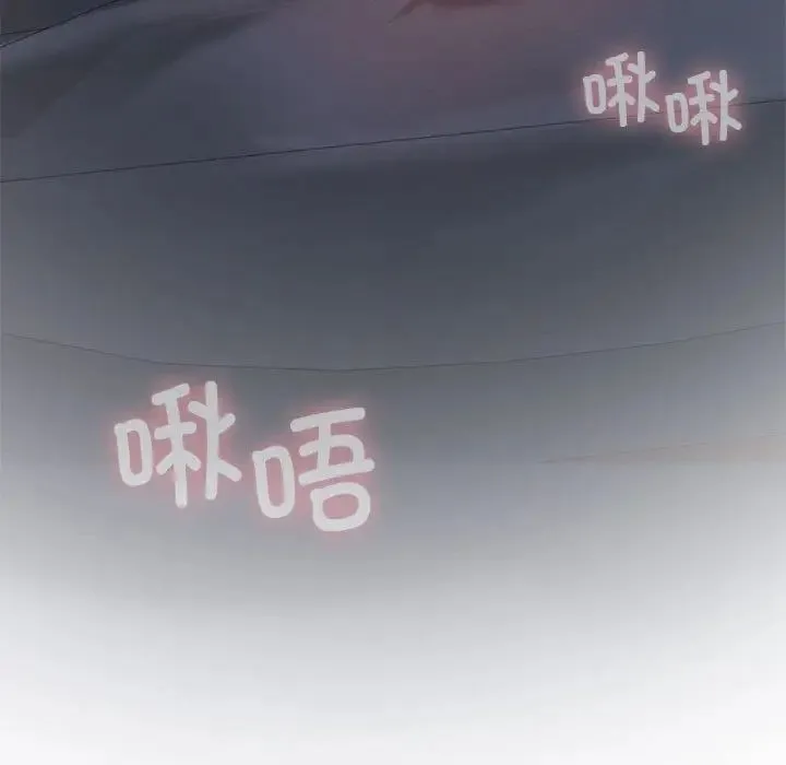 我靠升级逆袭成为大师 第16話 第136页