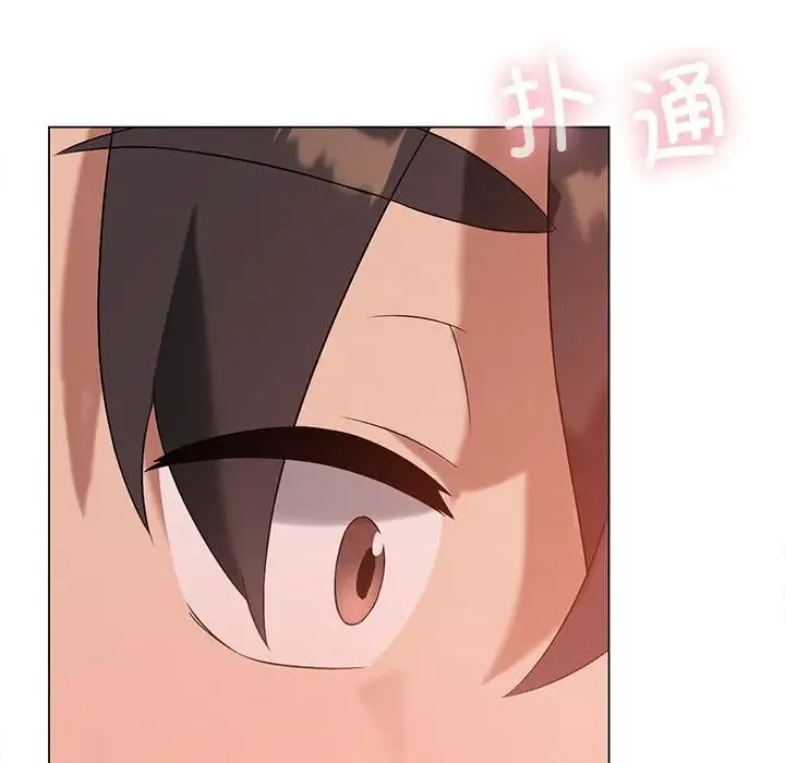 我靠升级逆袭成为大师 第16話 第116页