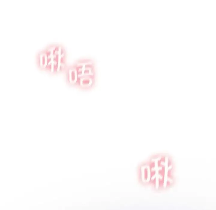 我靠升级逆袭成为大师 第16話 第132页