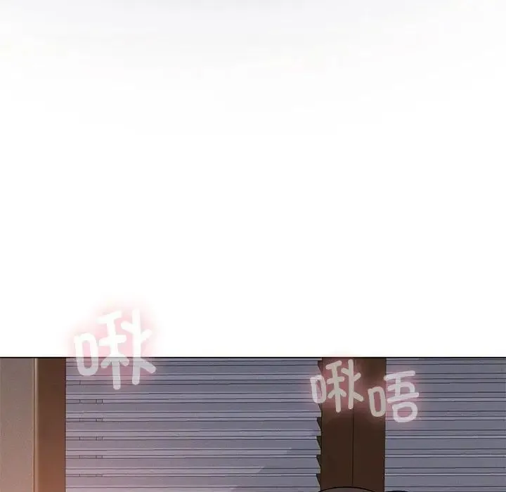 我靠升级逆袭成为大师 第16話 第137页
