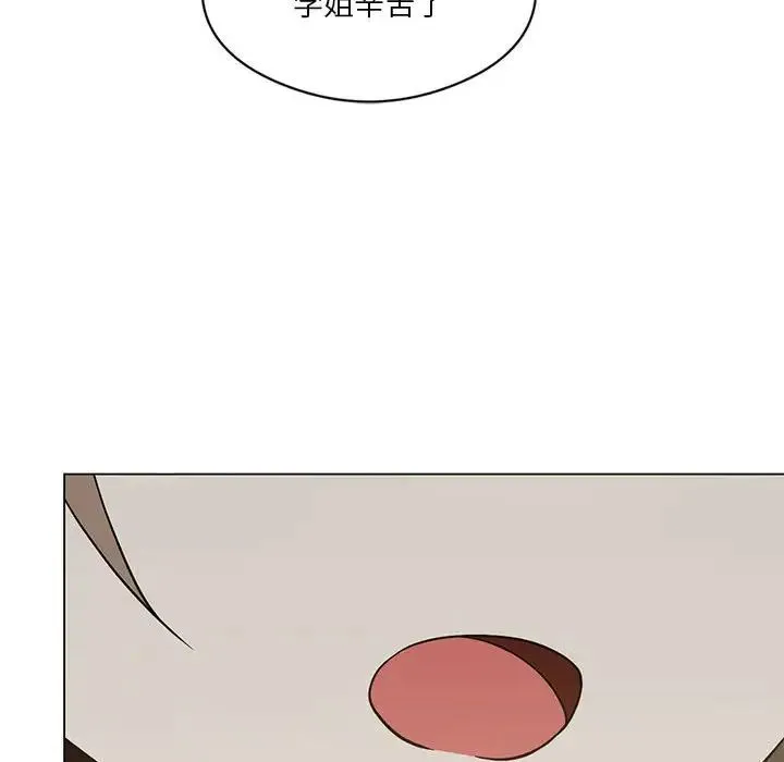 我靠升级逆袭成为大师 第16話 第41页