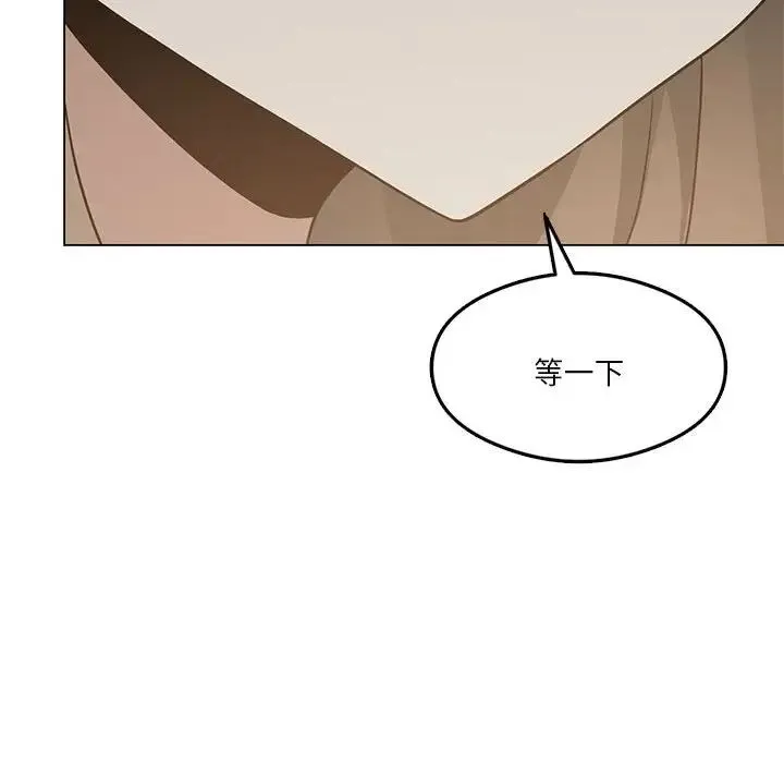我靠升级逆袭成为大师 第16話 第42页