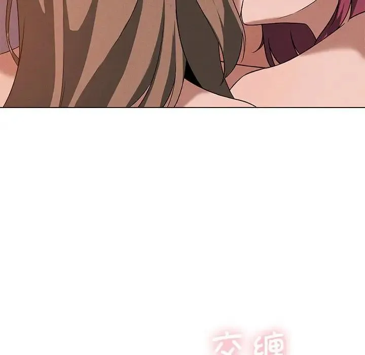 我靠升级逆袭成为大师 第16話 第145页