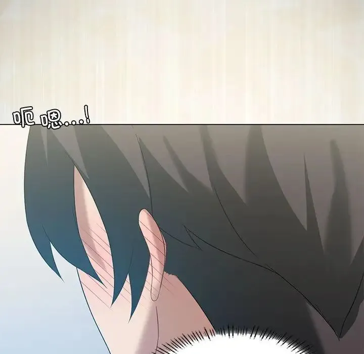 我靠升级逆袭成为大师 第16話 第5页