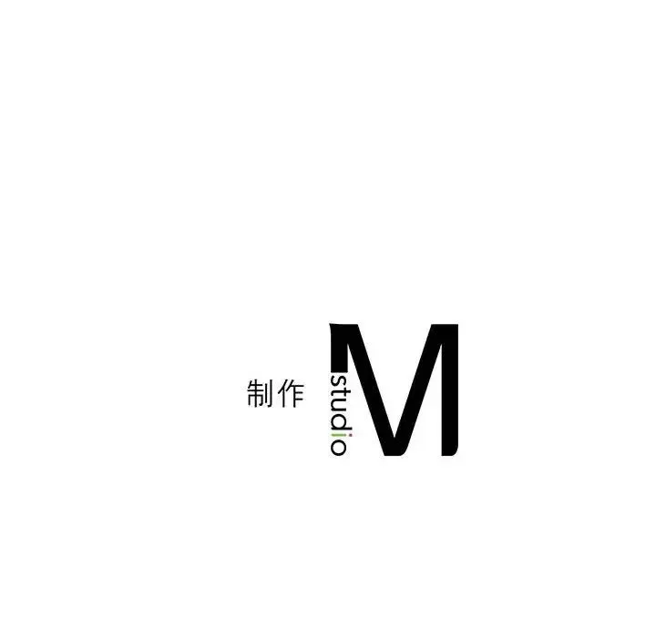 我靠升级逆袭成为大师 第16話 第158页