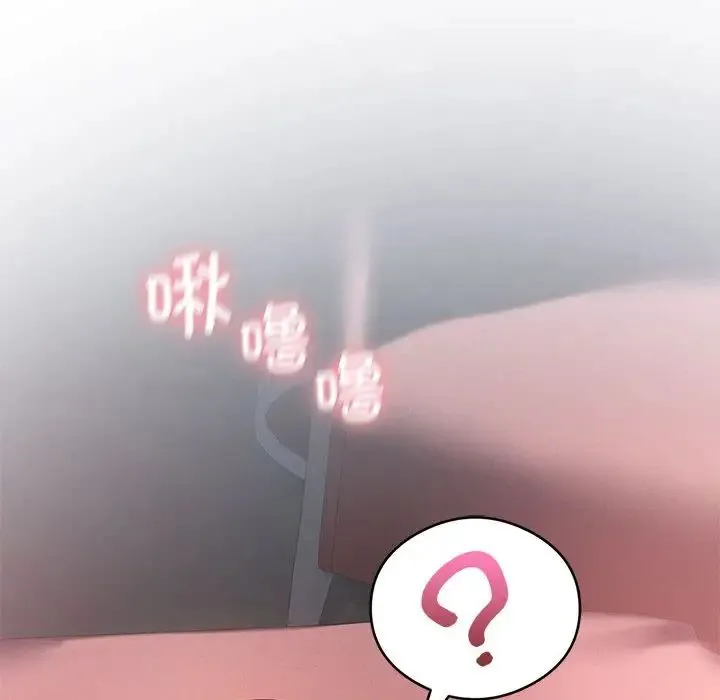 我靠升级逆袭成为大师 第16話 第133页