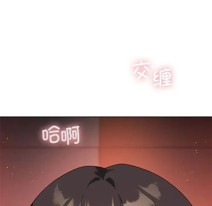 我靠升级逆袭成为大师 第16話 第151页