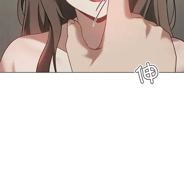 我靠升级逆袭成为大师 第16話 第58页