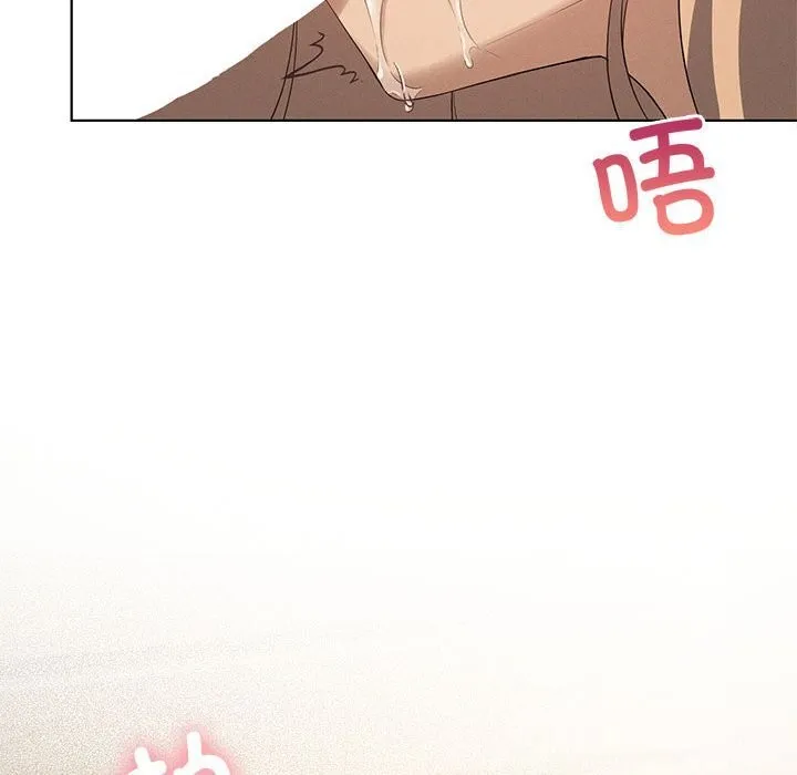 我靠升级逆袭成为大师 第55話 第32页