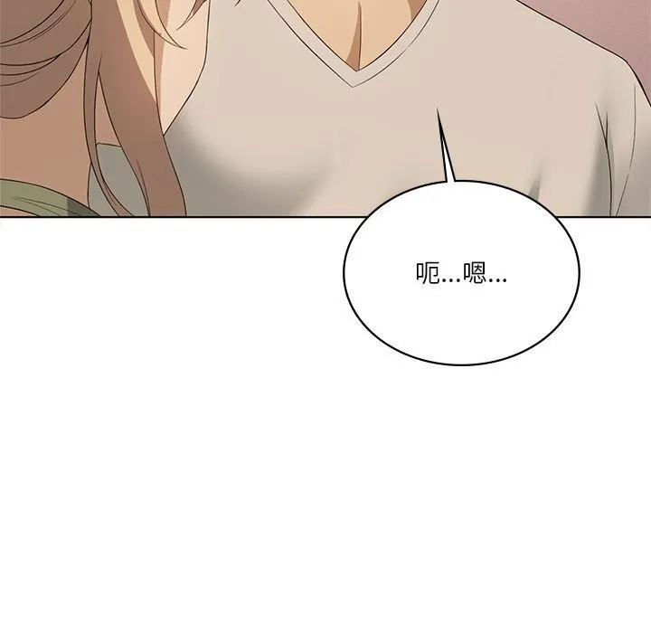 我靠升级逆袭成为大师 第55話 第155页