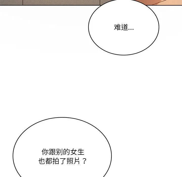 我靠升级逆袭成为大师 第55話 第21页