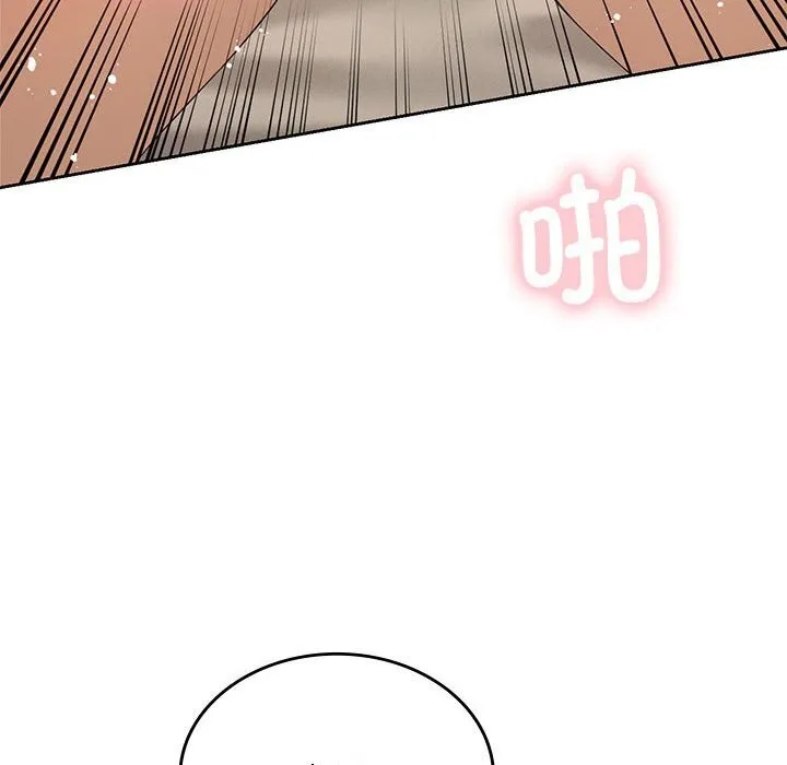 我靠升级逆袭成为大师 第55話 第50页