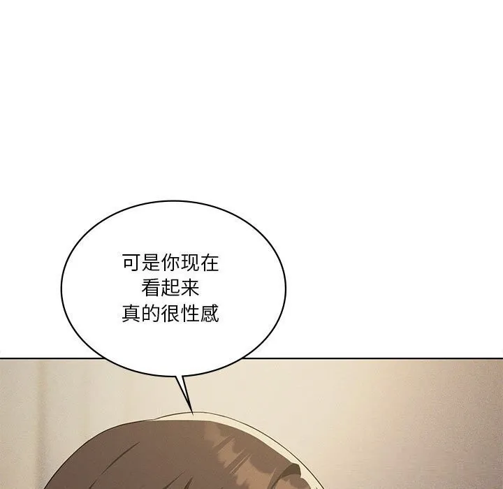 我靠升级逆袭成为大师 第55話 第122页