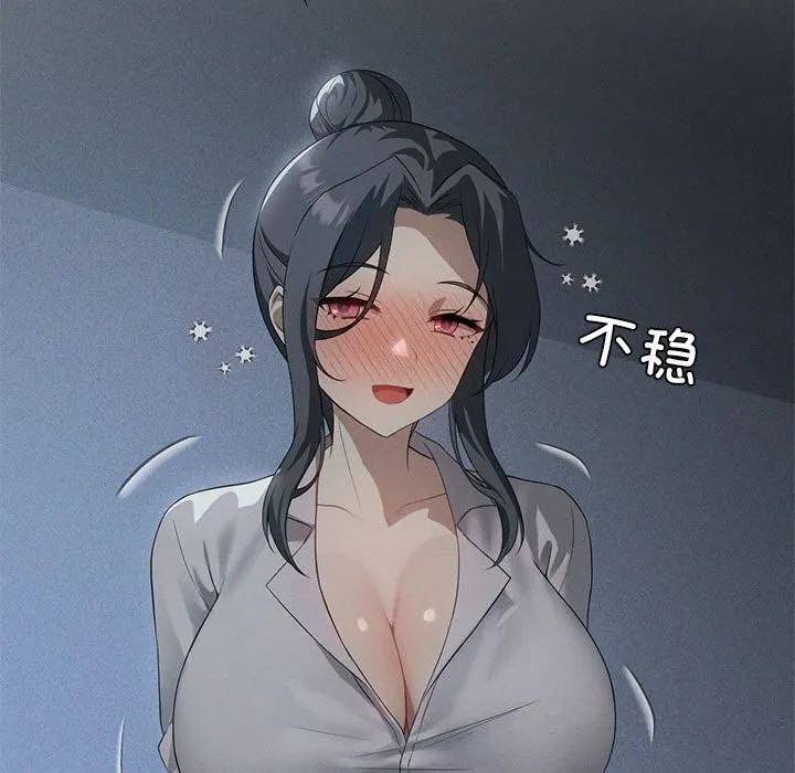 我靠升级逆袭成为大师 第55話 第175页