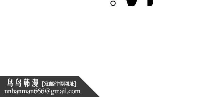 我靠升级逆袭成为大师 第55話 第181页