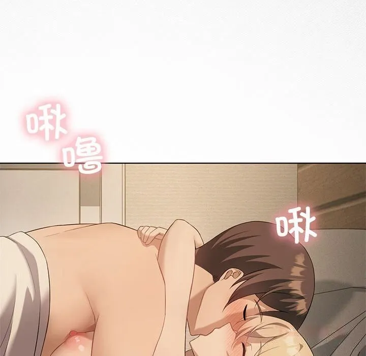 我靠升级逆袭成为大师 第55話 第100页