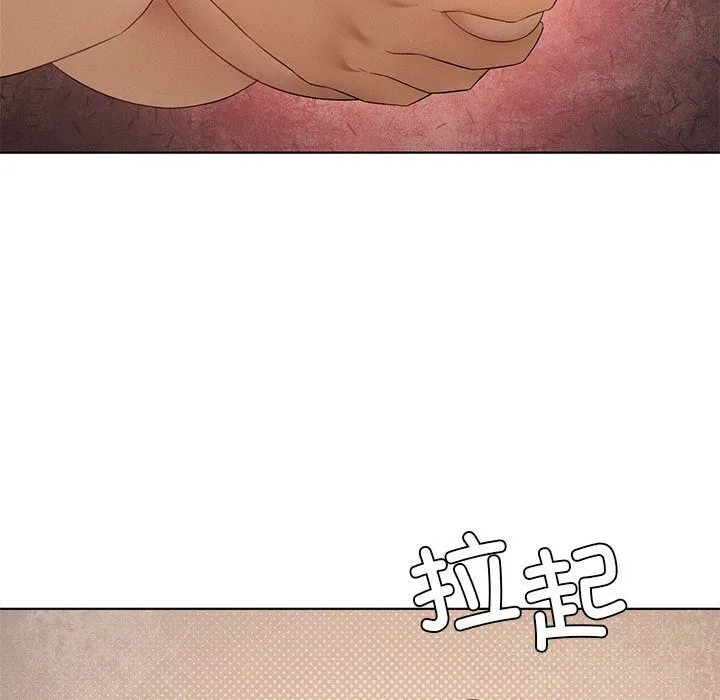 我靠升级逆袭成为大师 第55話 第63页