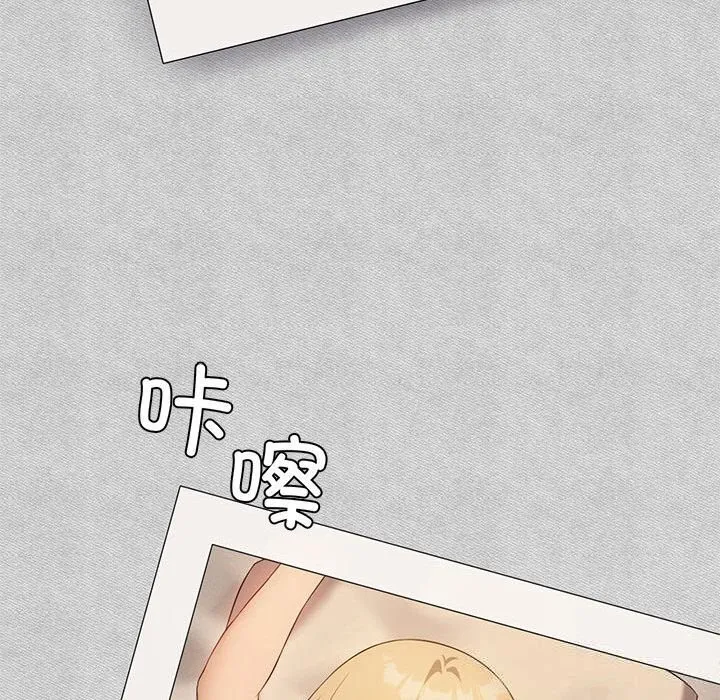 我靠升级逆袭成为大师 第55話 第97页