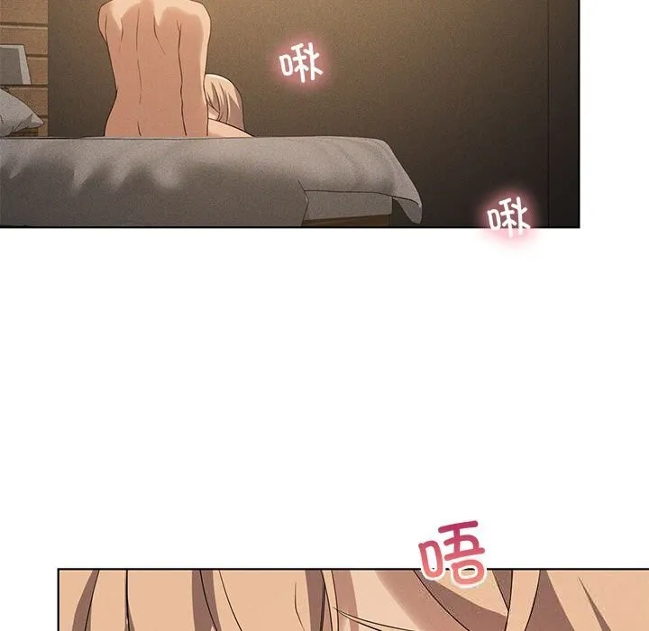 我靠升级逆袭成为大师 第55話 第30页