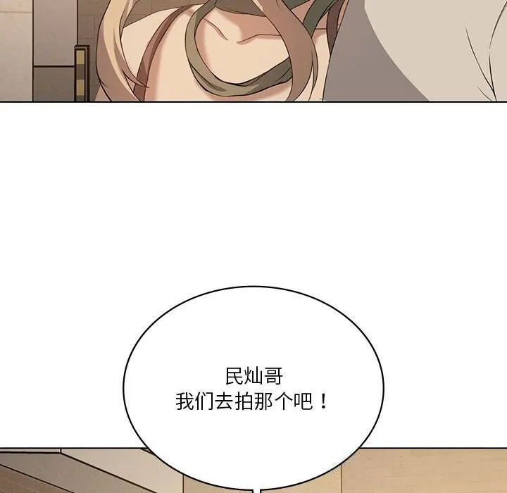 我靠升级逆袭成为大师 第55話 第145页