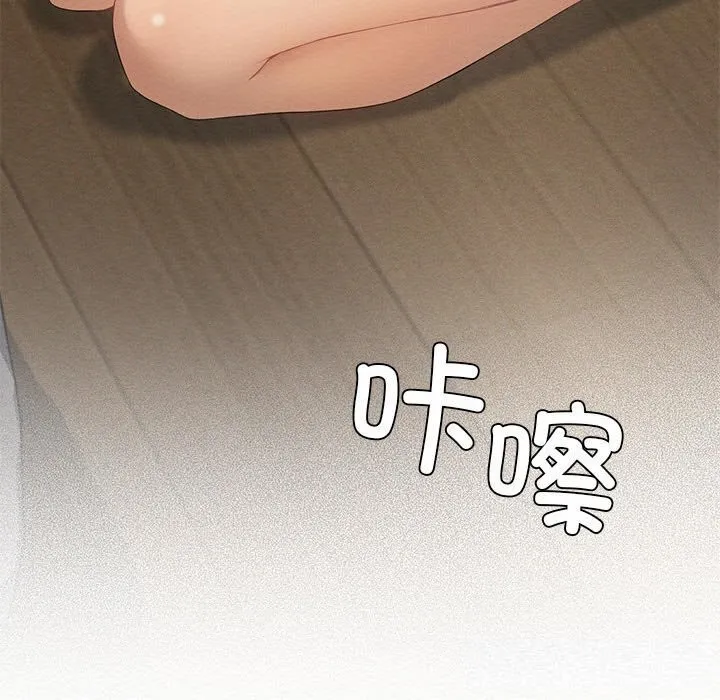 我靠升级逆袭成为大师 第55話 第35页