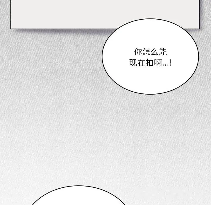 我靠升级逆袭成为大师 第55話 第59页