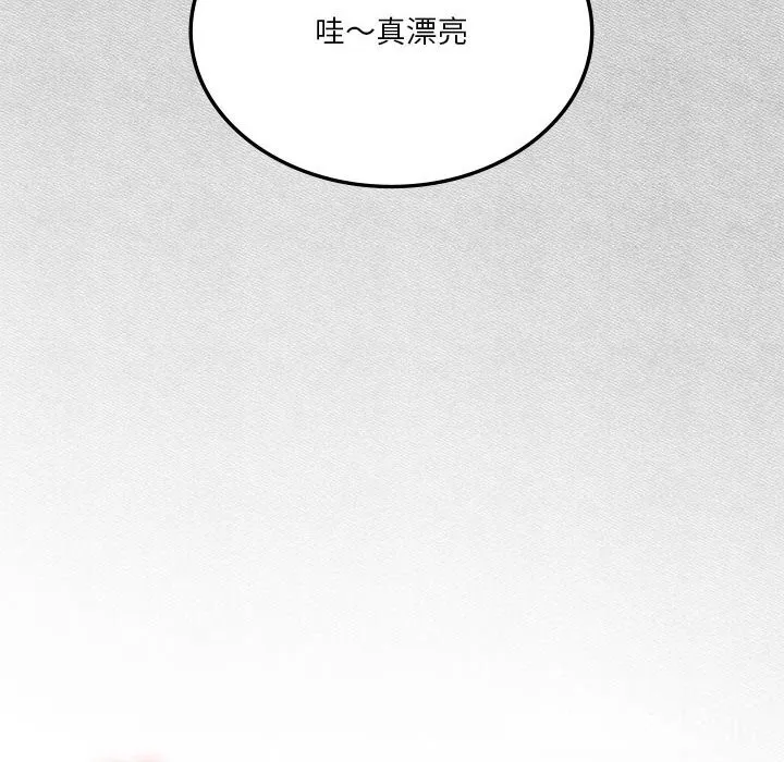 我靠升级逆袭成为大师 第55話 第127页