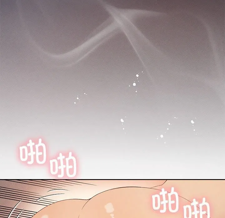 我靠升级逆袭成为大师 第55話 第46页