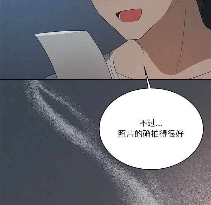 我靠升级逆袭成为大师 第55話 第166页