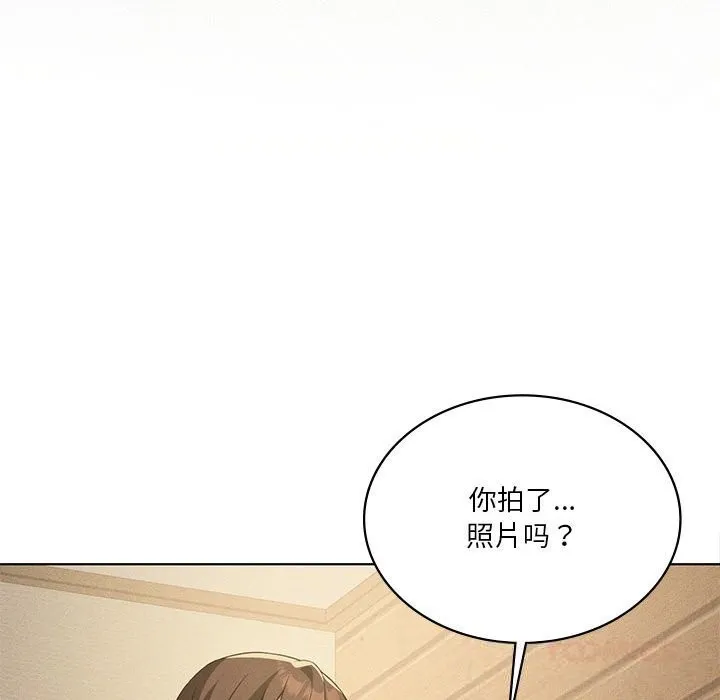 我靠升级逆袭成为大师 第55話 第36页