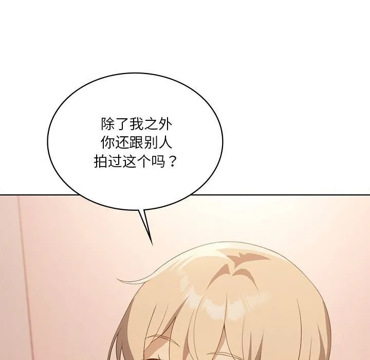 我靠升级逆袭成为大师 第55話 第151页