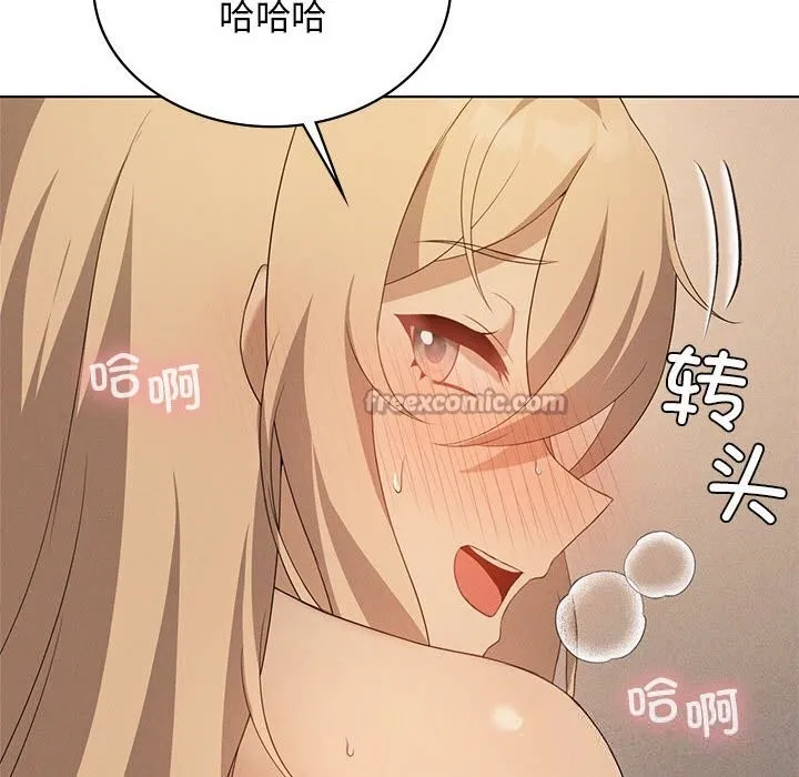 我靠升级逆袭成为大师 第55話 第70页