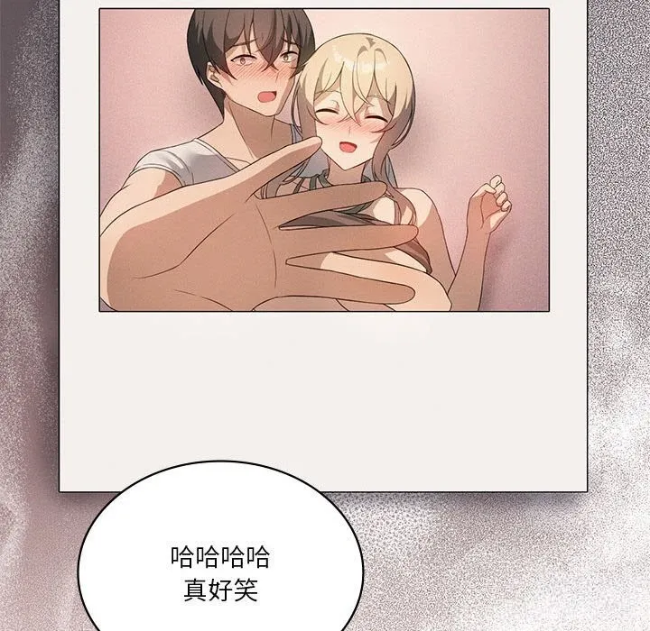 我靠升级逆袭成为大师 第55話 第169页