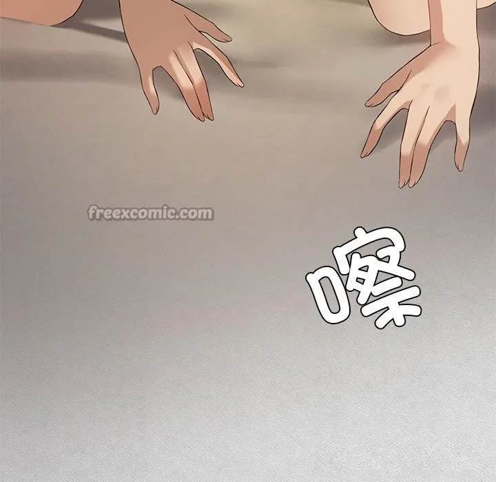 我靠升级逆袭成为大师 第55話 第56页