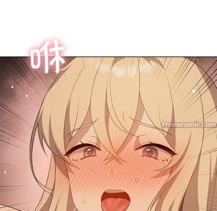 我靠升级逆袭成为大师 第55話 第112页