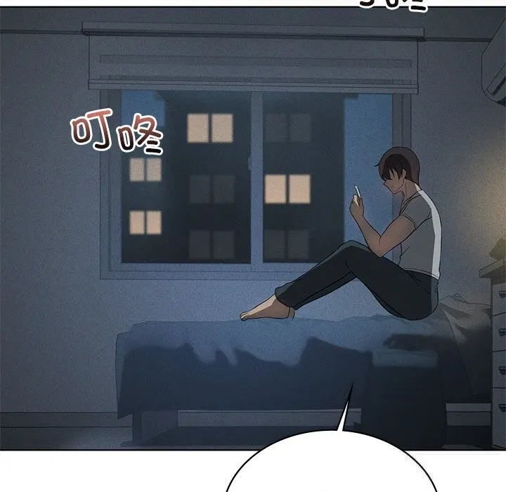 我靠升级逆袭成为大师 第55話 第171页