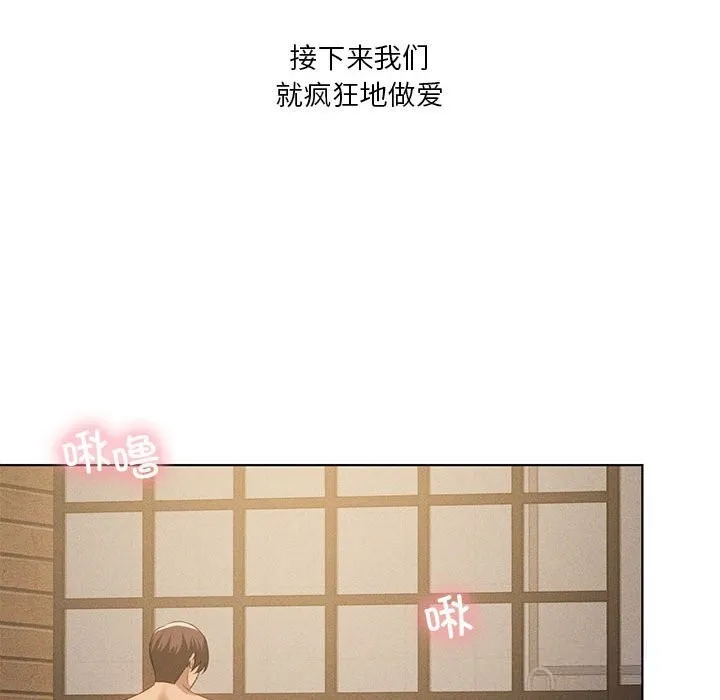 我靠升级逆袭成为大师 第55話 第29页