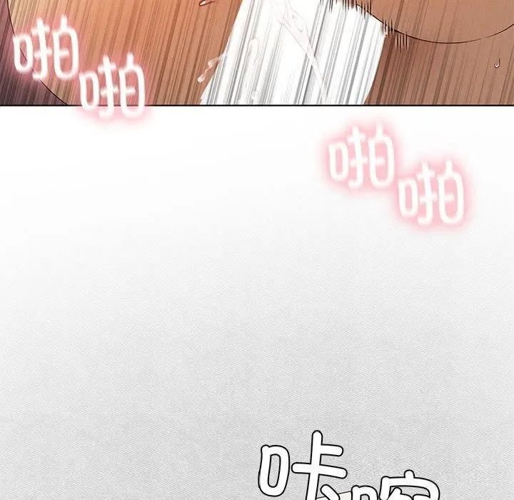 我靠升级逆袭成为大师 第55話 第129页