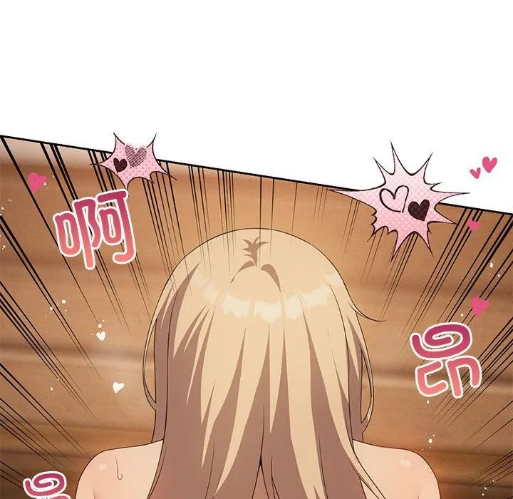 我靠升级逆袭成为大师 第55話 第48页