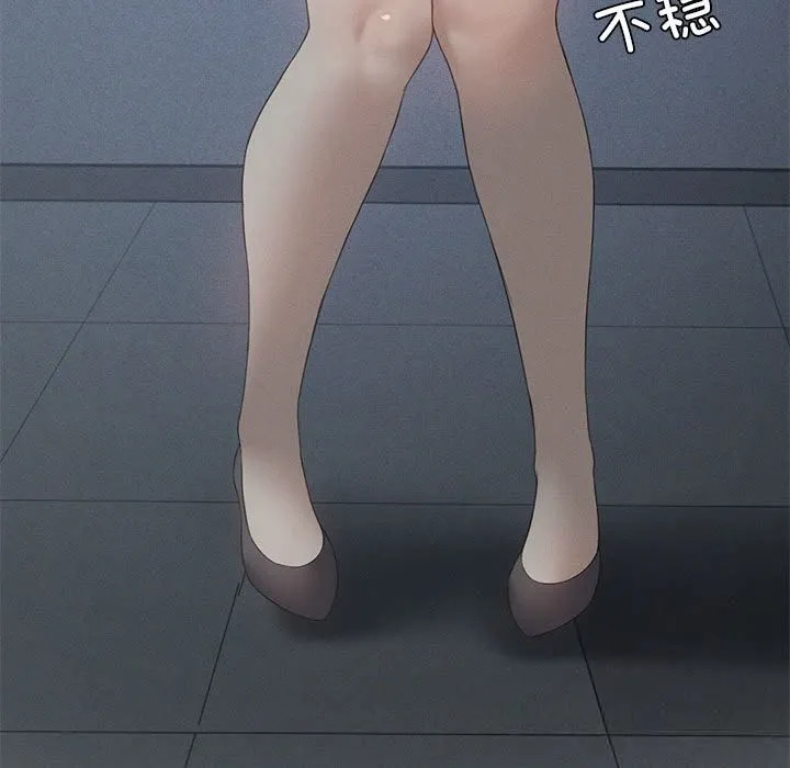 我靠升级逆袭成为大师 第55話 第177页