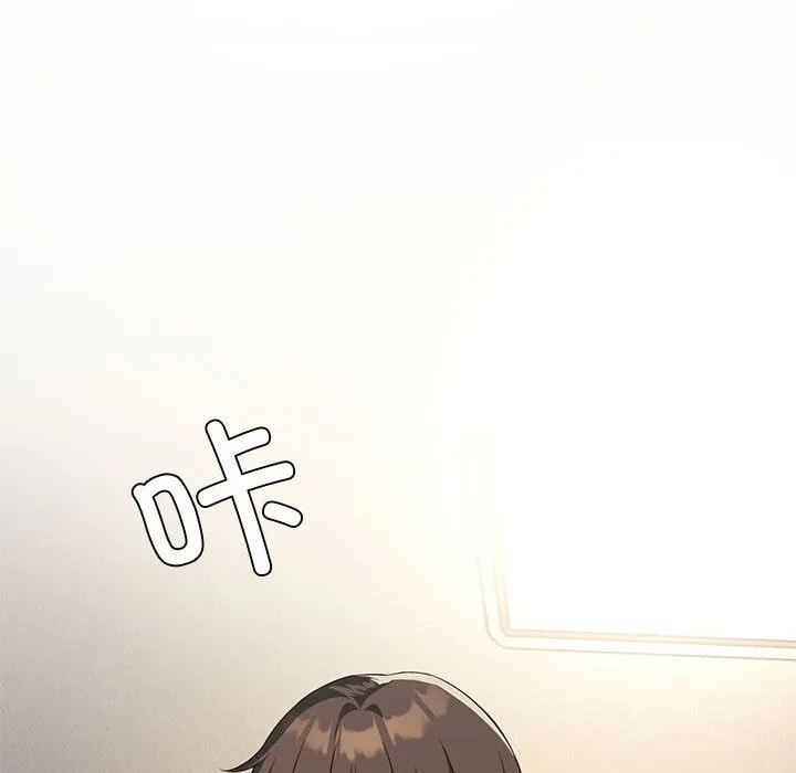 我靠升级逆袭成为大师 第55話 第53页