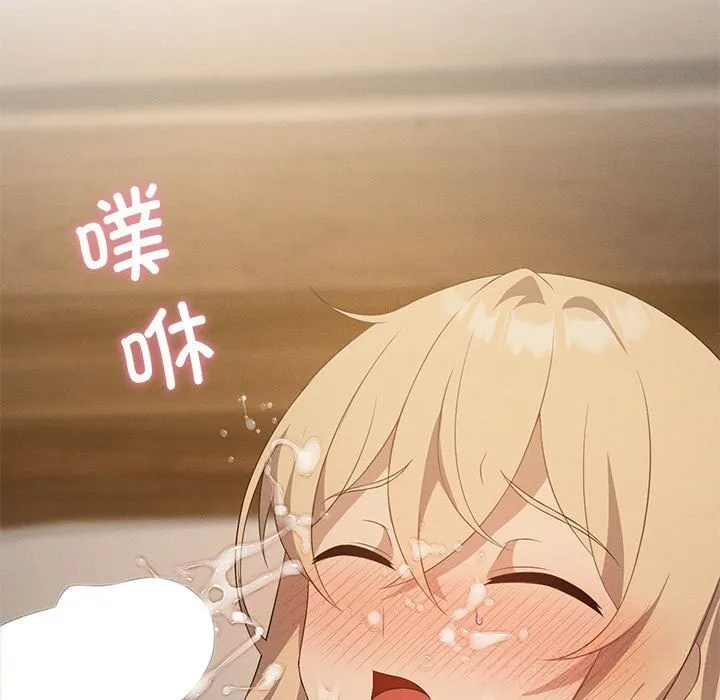 我靠升级逆袭成为大师 第55話 第114页