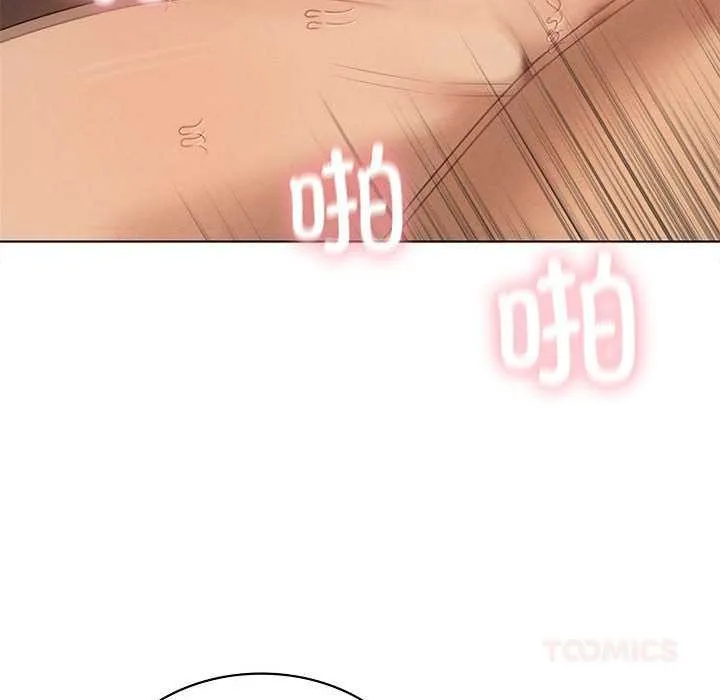 我靠升级逆袭成为大师 第64話 第60页