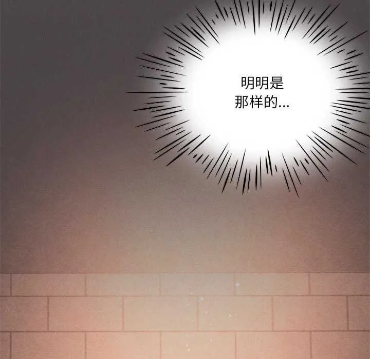 我靠升级逆袭成为大师 第64話 第145页
