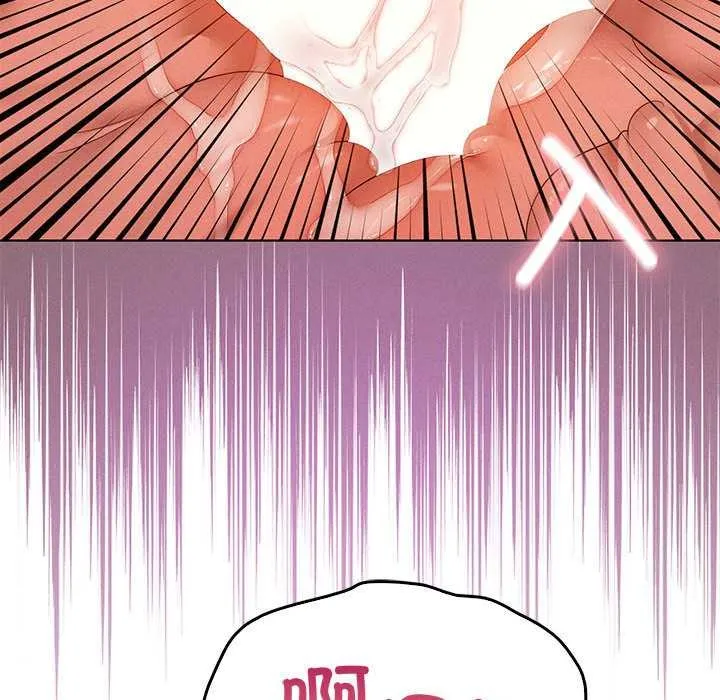 我靠升级逆袭成为大师 第64話 第150页