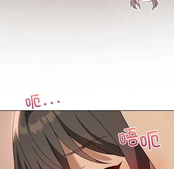 我靠升级逆袭成为大师 第64話 第40页