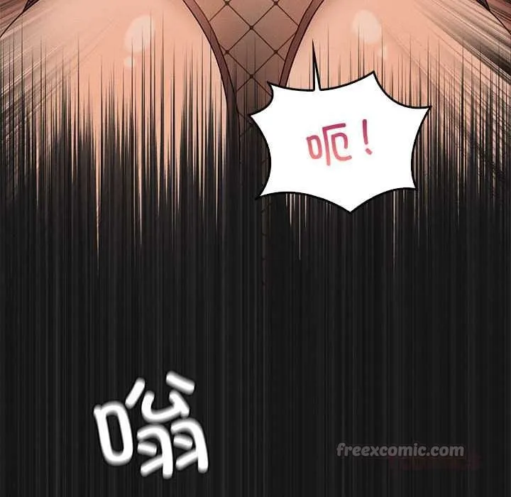 我靠升级逆袭成为大师 第64話 第28页