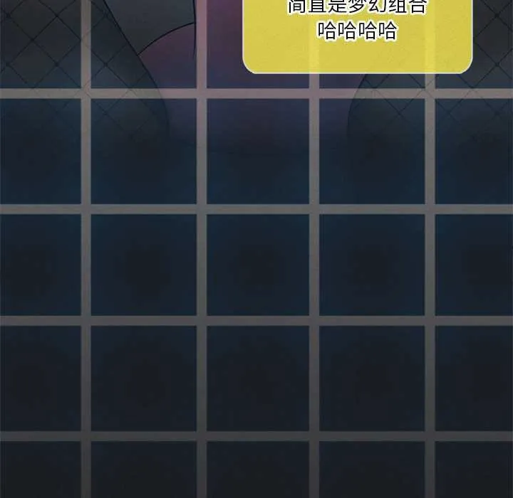 我靠升级逆袭成为大师 第64話 第181页